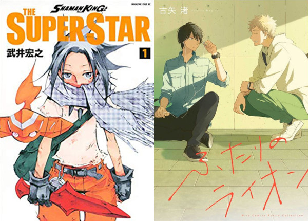 Novità riviste mese maggio Star Comics Novità riviste mese maggio Star Comics